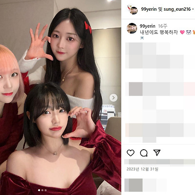 KIA 타이거즈 2024 치어리더 박성은 직캠 몸매 02년생 나이 인스타