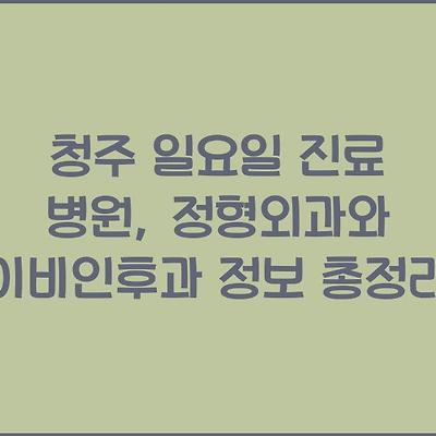 블로그 썸네일