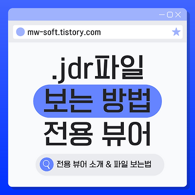 블로그 썸네일