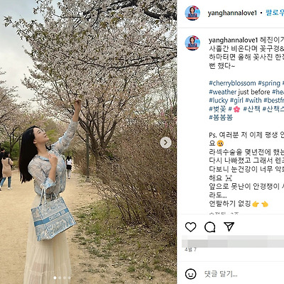 양한나 아나운서 비키니 모노키니 수영복 글래머 몸매 사진 패션 셀카 1985년생 방송인 인스타