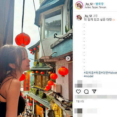 최하윤 치어리더 몸매 근황 미녀 셀카 일상 여행 사진 인스타