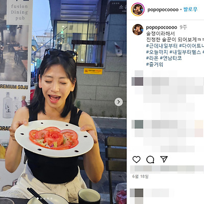 부산국제코미디페스티벌 부코페 I컵 장슬기 개그우먼 몸매 인스타