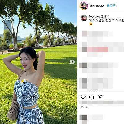하산송희 산 아래 ver 사복 패션 일상 사진 셀카 오운완 몸매 인스타