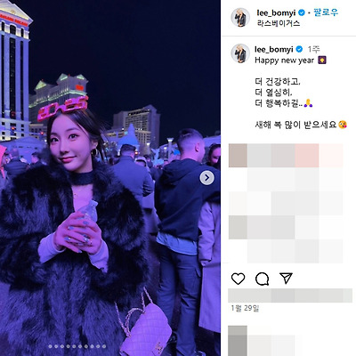 디아나 이봄이 레이싱모델 레깅스 몸매 인스타