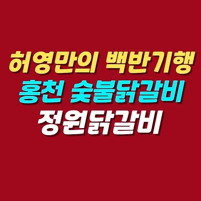 블로그 썸네일