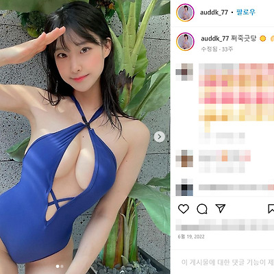트위치 명아츄 룩북 비키니 글래머 몸매 패션 사진 셀카 노출 인플루언서 인스타
