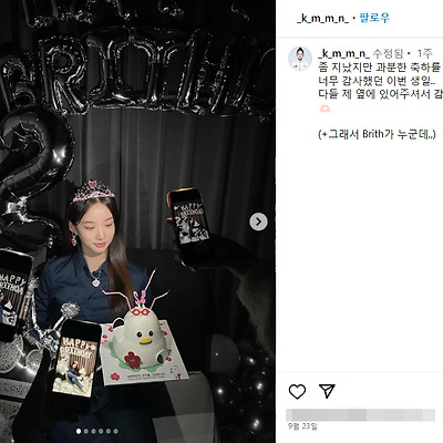 김민 리듬체조 국가대표 선수 은퇴 비키니 몸매 근황 2002년생 나무위키 인스타그램