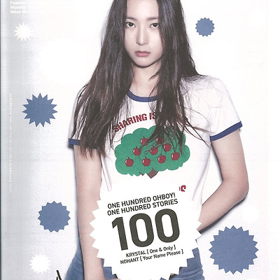 Oh Boy  100호 스캔