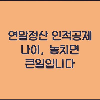 블로그 썸네일