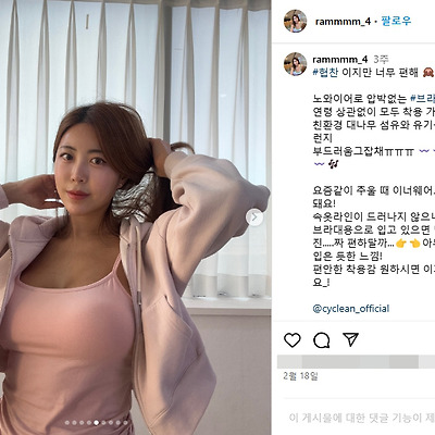유튜버 쥬아쓰 juass_ 비키니 글래머 인스타