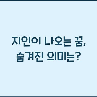 블로그 썸네일