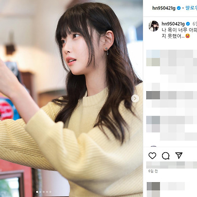 고말숙 본명 장인서 비수기 레전드 키 과거 논란 나이 뱃살 몸매 나무위키 인스타그램