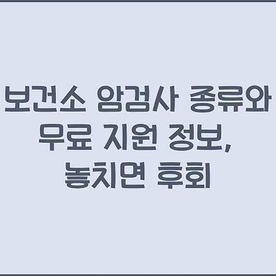 블로그 썸네일