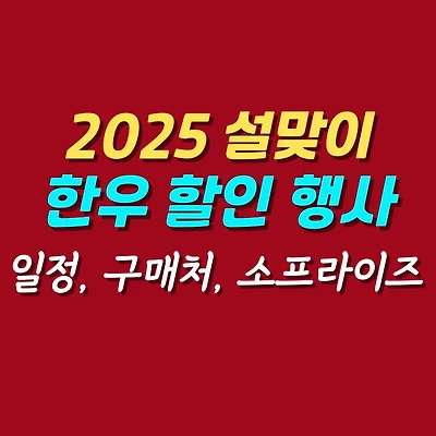 블로그 썸네일