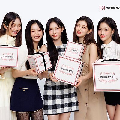 뉴진스 현대면세점 모델 화보