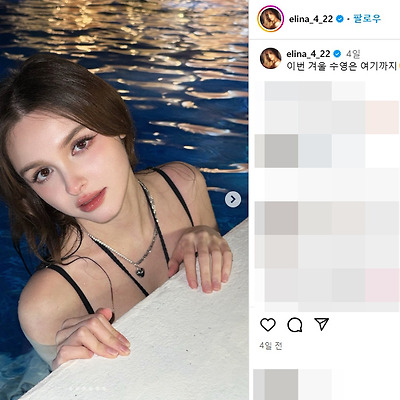 카리모바 엘리나 수영복 비키니 몸매 인스타