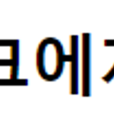 [속보]찰스3세, 블랙핑크에게 대영제국 훈장 수여···