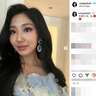 미스코리아 박나운 몸매 사진 셀카 셀피 컬럼비아대 1998년생 미녀 프로필 나이 키 인스타그램