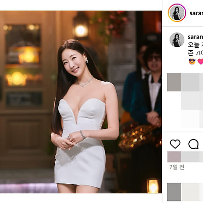 김사랑 SNL 팬미팅 근황 생일파티 리즈 몸매 인스타