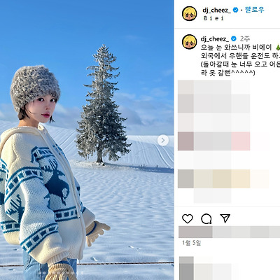 맹나현 니케 바니걸 코스프레 모델 인스타