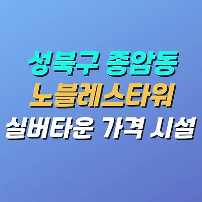 블로그 썸네일