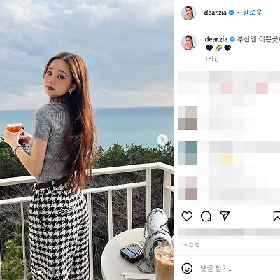 프리지아 송지아 몸매 성형 사진 셀카 룩북 메이크업 유튜버 인스타