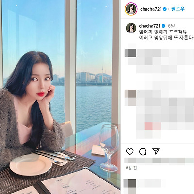 LG트윈스 가을야구 치어리더 차영현 다리 비키니 글래머 몸매 인스타
