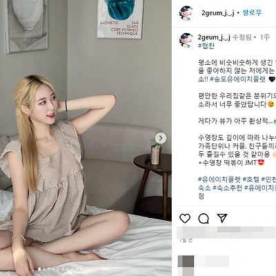치어리더 이금주 직캠 비키니 몸매 사진 셀카 노출 다리 00년생 나무위키 인스타그램