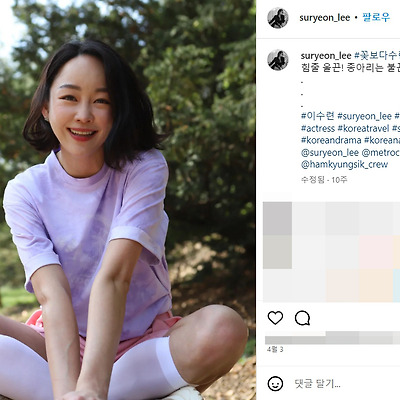 사이렌 불의섬 출연진 경호팀 이수련 청와대 바디프로필 리즈 몸매 사진 셀카 1981년생 미혼 인스타
