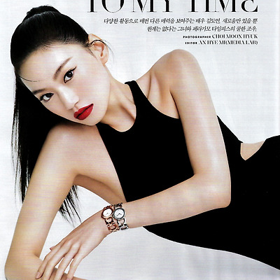 [김도연] 엘르 코리아 2022년 9월호 ELLE PRODUCT ZOOM IN "NO LIMIT TO MY TIME" 김도연 SCAN file