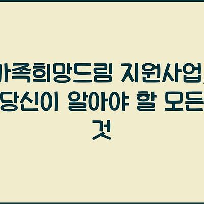 블로그 썸네일