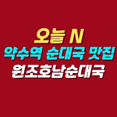 블로그 썸네일