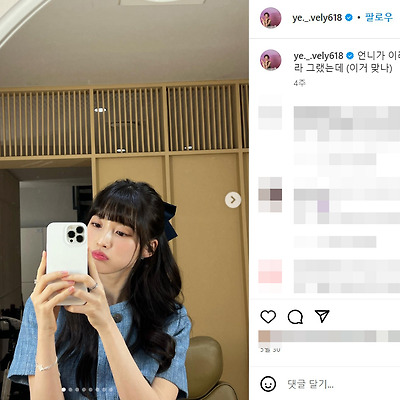 오마이걸 아린 단발 노출 몸매 고화질 사진 셀카 나이 키 프로필 나무위키 인스타