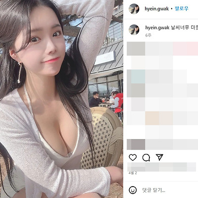 BJ꽉꽉 곽혜인 치어리더 근황 글래머 몸매 사진 미녀 셀카 여친짤 1995년생 인스타