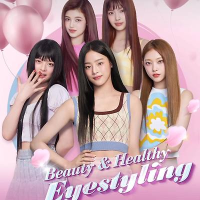 [뉴진스/광고] 오렌즈 광고 자료