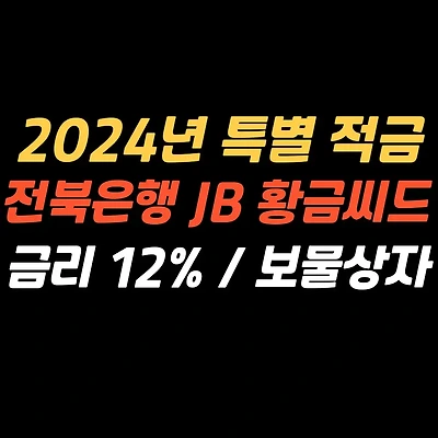 블로그 썸네일