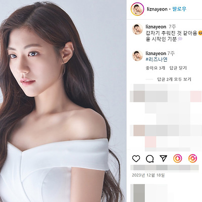 미스코리아 김나연 모델 몸매 사진 셀카 셀피 1997년생 나이 키 미녀 프로필 인스타그램