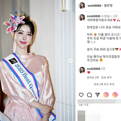 2024 경기국제보트쇼 레이싱모델 손비로하 몸매 사진 셀카 골반 다리 촬영 킨텍스 행사 인스타