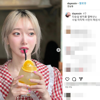 2023 미스맥심 미맥콘 bj 이다연 치어리더 비키니 몸매 노출 라이키 사진 셀카 인스타그램