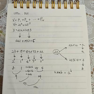 [Python] 백준 11772﻿번: POT