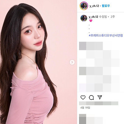 롯데 자이언츠 2025 치어리더 윤채원 몸매 인스타