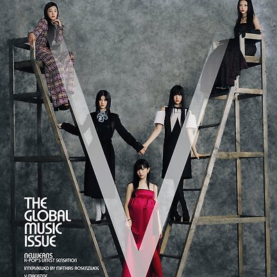 뉴진스 V Magazine 브이매거진 화보