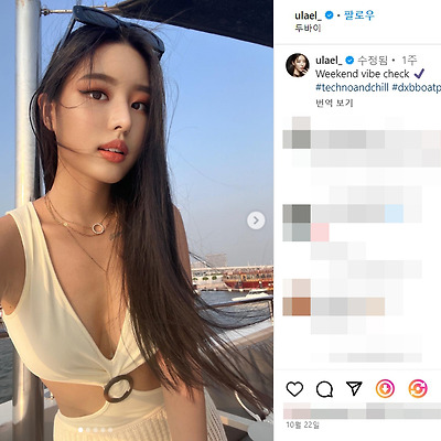 유라엘 정유나 모델 맥심 몸매 사진 셀카 노출 결혼 97년생 나이 나무위키 인스타그램