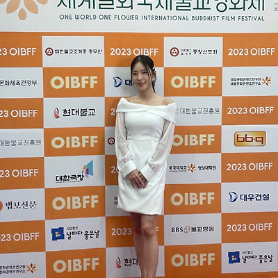 송민경, '2023 세계일화 국제불교영화제(OIBFF)' 홍보대사 위촉
