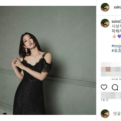 박신혜 결혼 임신 출산 리즈 몸매 화보 실물 다리 사진 셀카 나이 나무위키 인스타