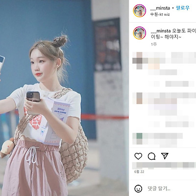 류혜민 치어리더 몸매 댄스 직캠 여친짤 사진 셀카 2001년생 나이 키 나무위키 인스타