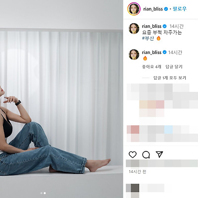 2024 부산모빌리티쇼 어울림모터스 모델 유리안 몸매 사진 인스타