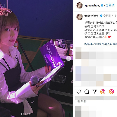 초아 직업 결혼 이혼 근황 임신 탈퇴 해명 동문서답 몸매 키 사진 셀카 gif 나이 인스타그램