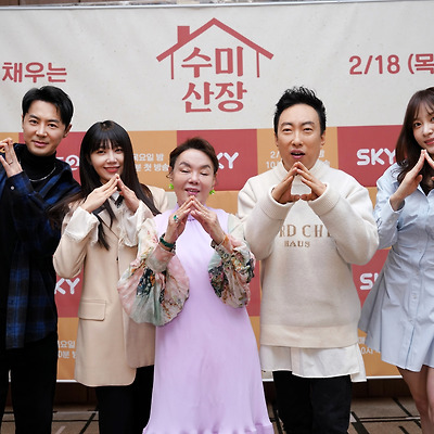 에이핑크(Apink) 정은지(Jeong Eun-ji) KBS 예능 '수미산장' 제작발표회 사진 고화질