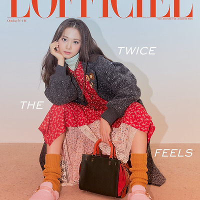 TWICE(트와이스) 쯔위(TZUYU) 로피시엘 싱가포르 2021 10월호 화보 고화질